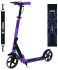 Самокат 2-колесный RIDEX SIGMA 200 мм с ручным тормозом (Черный/Фиолетовый)